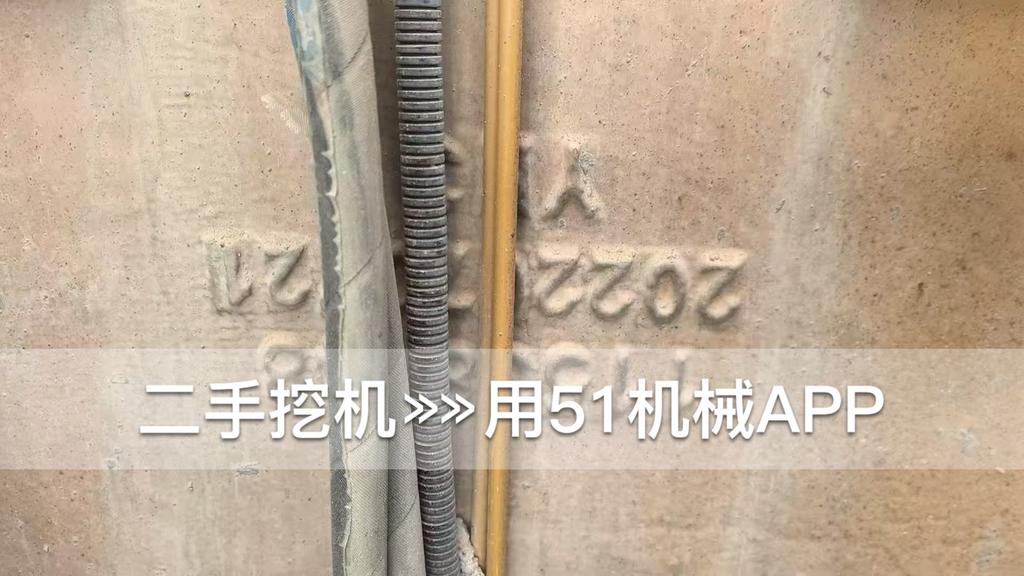51挖机